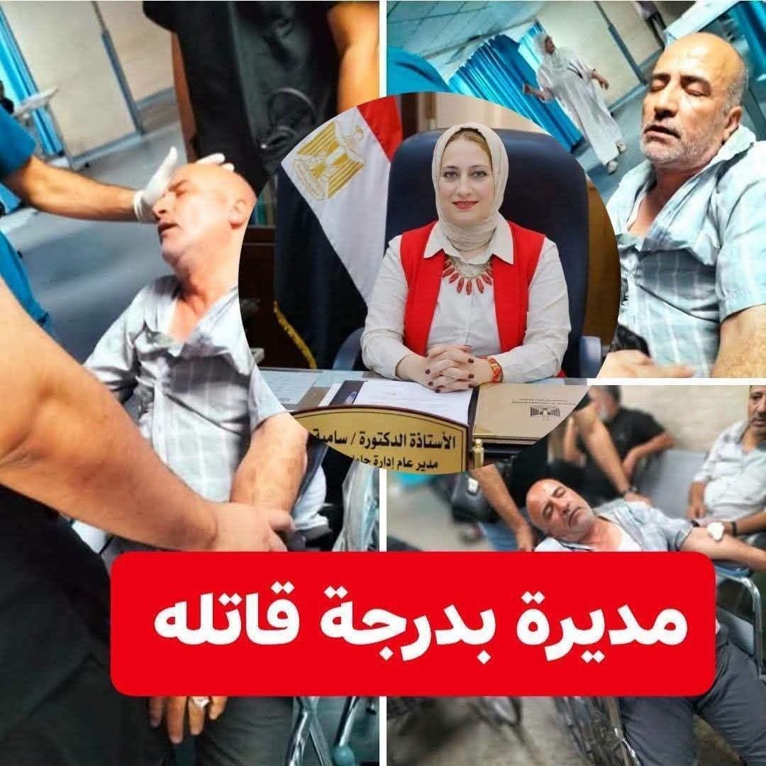 NadiaMa14905909's tweet photo. #احنا_وصلنا_كده_ازاي🙄💔✍️🏃‍♀️🏃‍♀️

الأستاذ محمود أبو عمر، مدير مدرسة خالد بن الوليد الابتدائية بإدارة شمال الجيزة التعليمية، قضى وقت ومجهود وهو بيحاول يعمل حاجة المفروض إنها تفرّح أي مسؤول تعليمي:

استغل الإجازة وقبل دخول المدارس صلّح الديسكات، ودهّن الـ24 فصل، ودهّن الطرقات، وعمل ده بإمكانيات محدودة جدًا، ووفقًا لروايته، اضطر إنه يطلب مساعدات من الناس، ويجمع مبلغ من هنا على مبلغ من هناك، عشان المدرسة تظهر بالشكل اللي يليق بالعيال.

يعني بدل ما يقعد في مكتبه يقول: "الميزانية مش موجودة" نزل يشتغل بايده.

لحد ما جات الأستاذة مديرة الإدارة التعليمية تتابع المدرسة، وبصّت على الدهانات وقالتله: غيرها.
قالها: أغيّر الدهانات ليه؟
قالت: عشان اللون مش عاجبني.

وهنا انفجر الراجل:

"أنا شحت واتسولت من كل واحد شوية علشان أقدر أعمل الحاجات دي… ده حتى القرشين بتوع اللامركزية اللي ما يصلحوش دورة مياه ما أخدناش منها جنيه!"
فالتله: "هتغيّر الدهانات ولا أشيلك؟"

فالراجل واضح إنه كان خلاص وصل لآخر طاقته، قالها: "شيليني، والله تبقى ريحتيني. كفاية الذل والإهانة اللي إحنا عايشين فيها."

وبعدها صدر قرار بإلغاء تكليفه فعلا.

وهنا حصلت اللحظة اللي تقطع القلب…
الراجل مدير المدرسة اللى كان لسه بيحاول يصلحها وقع من طوله، وفجأة بقى هو نفسه محتاج حد يلحقه.

شالوه وجروا بيه على معهد القلب، وهناك الحمد لله لحقوه بالعافية.

أنا هنا قدام سؤال أكبر بكتير من لون الدهان: هو إحنا عايزين الموظف يعمل إيه بالضبط؟

لو اجتهد واتصرف من نفسه عشان يصلّح المدرسة → يتحاسب؟
ولو ساب المدرسة متهالكة وقال "الإمكانيات مش موجودة" → يتحاسب؟
يعني في الحالتين الموظف هو اللي يدفع الفاتورة؟!

24 فصل اتدهنت… والديسكات اتصلحت… والطرقات اتظبطت.
كان ممكن نقول له: "شكرًا… بس اللون مش مناسب، تعالى نعدّله."

إنما إن إنسان يوصل لمرحلة يقول: "شيليني… ريحيني من الذل"وبعدها يقع من طوله... فهنا الموضوع خرج من حكاية دهانات... هنا بنتكلم عن كسر خاطر إنسان.

وأحيانًا… كلمة شكر بتصلّح إنسان، وكلمة إهانة ممكن توقعه وتجلطه.