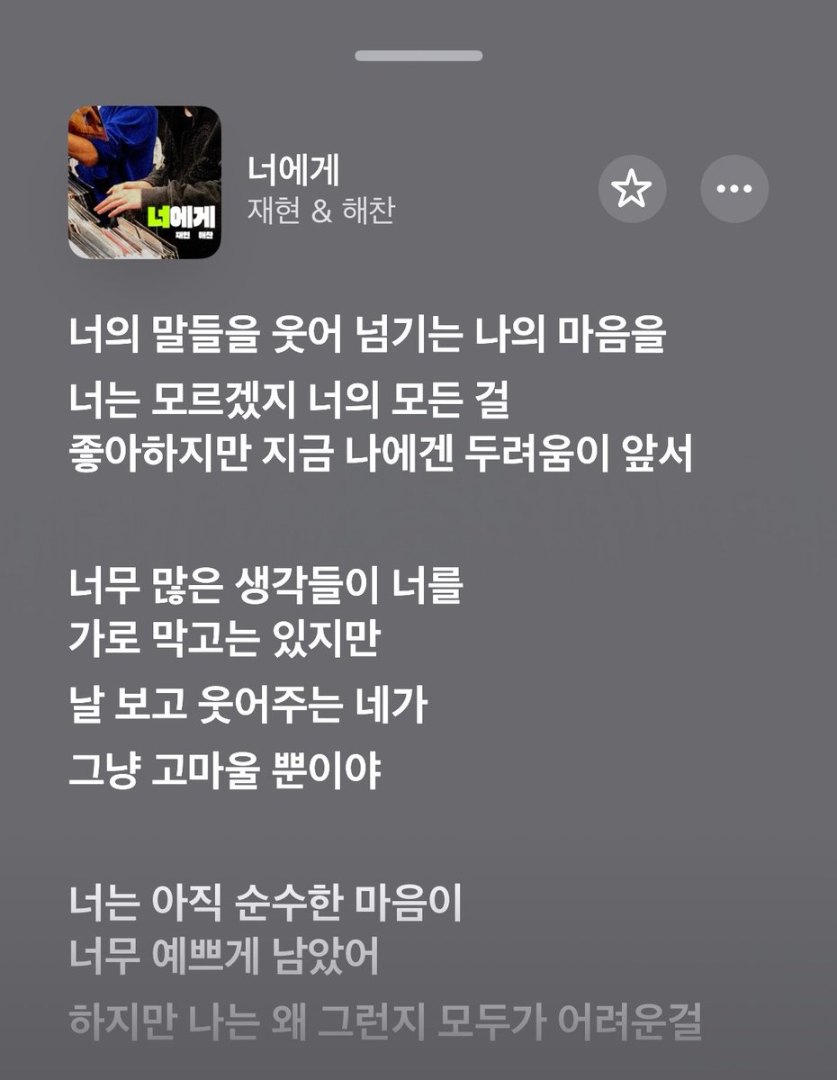 zzzangjjh's tweet photo. #재현 #해찬 260904 더 시즌즈 음원 공유

너에게 - 재현 &amp; 해찬

🔗: https://t.co/glwlL9clHU https://t.co/6QCrPWYZow