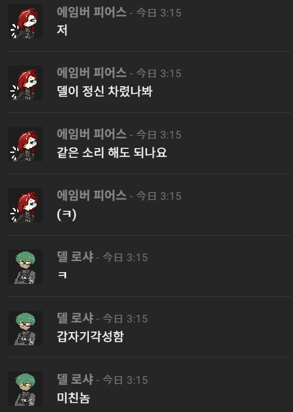 yusaeatE's tweet photo. 델의 주사위가 정신을 차렷어요 https://t.co/pLD7Wnwq1H