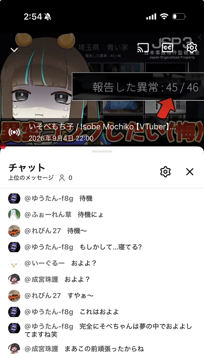 もち子です。プロフィールみてね いそべ もち子 / Isobe Mochiko【VTuber】 on X: 