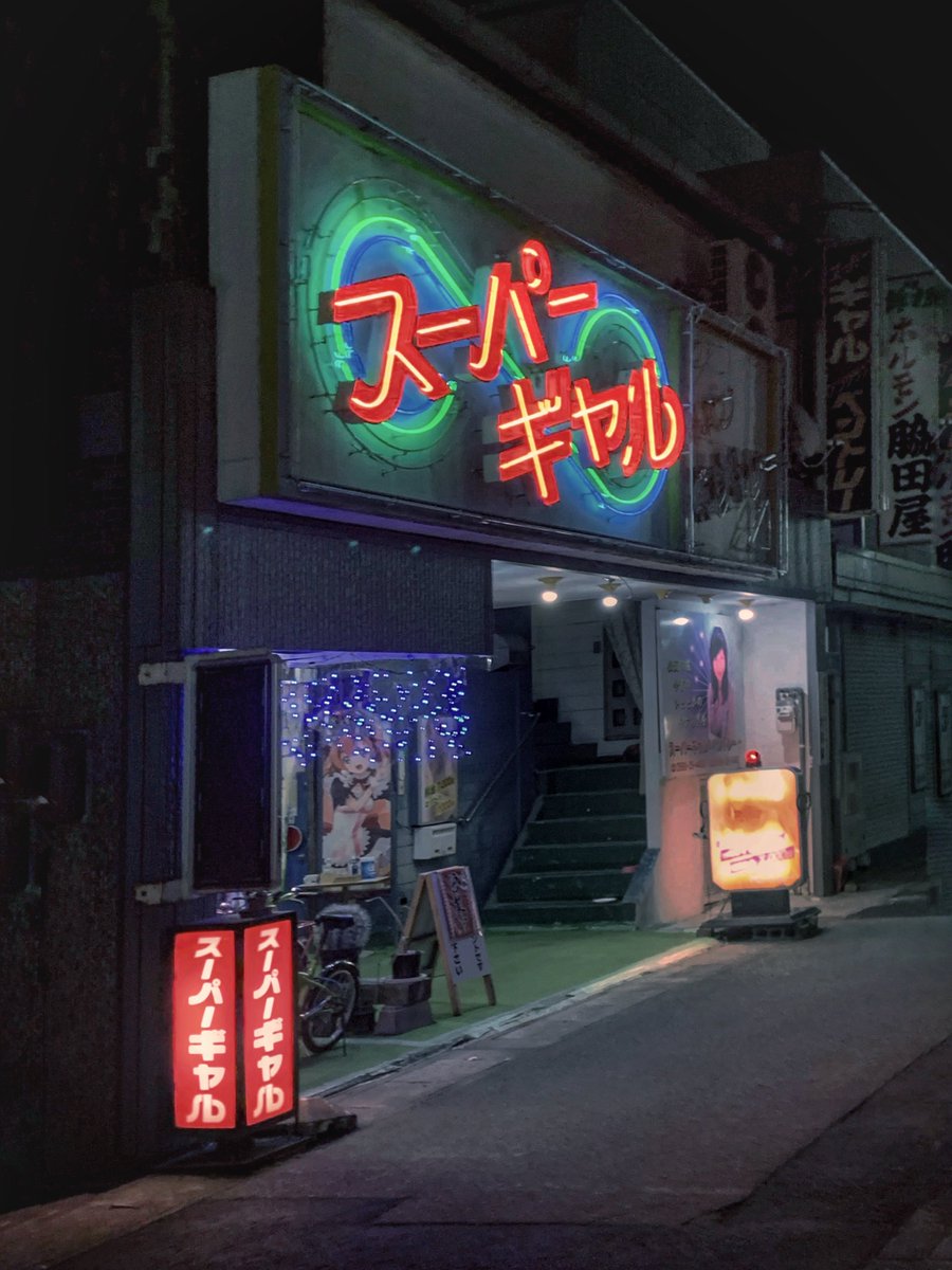 ibukiinterpress's tweet photo. 地方都市ノスタルジア https://t.co/0jUFg5euuq
