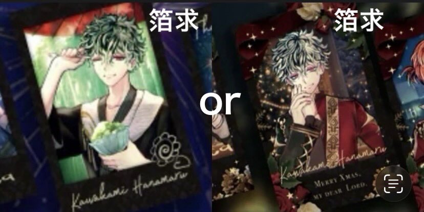 LeoBell_FF14's tweet photo. あくねこ　交換　箔押し　バトコレ　チェキ

譲） フェネス・ロノ・ボスキ

求） ハナマル
※詳細は添付画像

バトコレ⇄バトコレ（vol.違い○）
チェキ⇄チェキ（異種○）
箔⇄箔

検索からでもお気軽にお声がけ下さい。
郵送希望。 https://t.co/E3hr7cW4QI