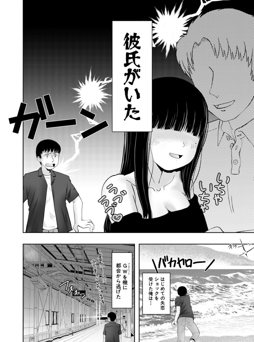 Sevimcuval's tweet photo. 田舎に帰るとハーレムに https://t.co/x5y64qsjOK