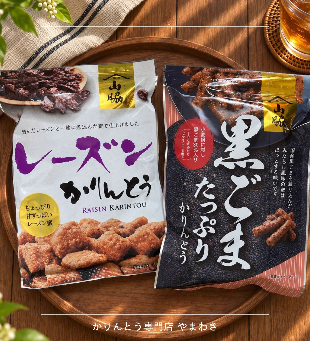 かりんとう出品 ポコぽん🍏🍯 on X: 