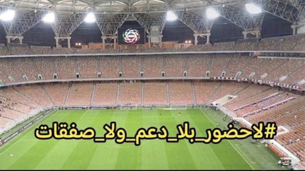 mdelhadi's tweet photo. الصندوق اذا شافك تطالب بلاعب محترم صعب ام ام المفاوضات

الزبده خلي عندك كرامه ولا تحضر 

#الاتحاد_النصر 
#لا_دعم_لا_حضور https://t.co/VNCsDY2fRg