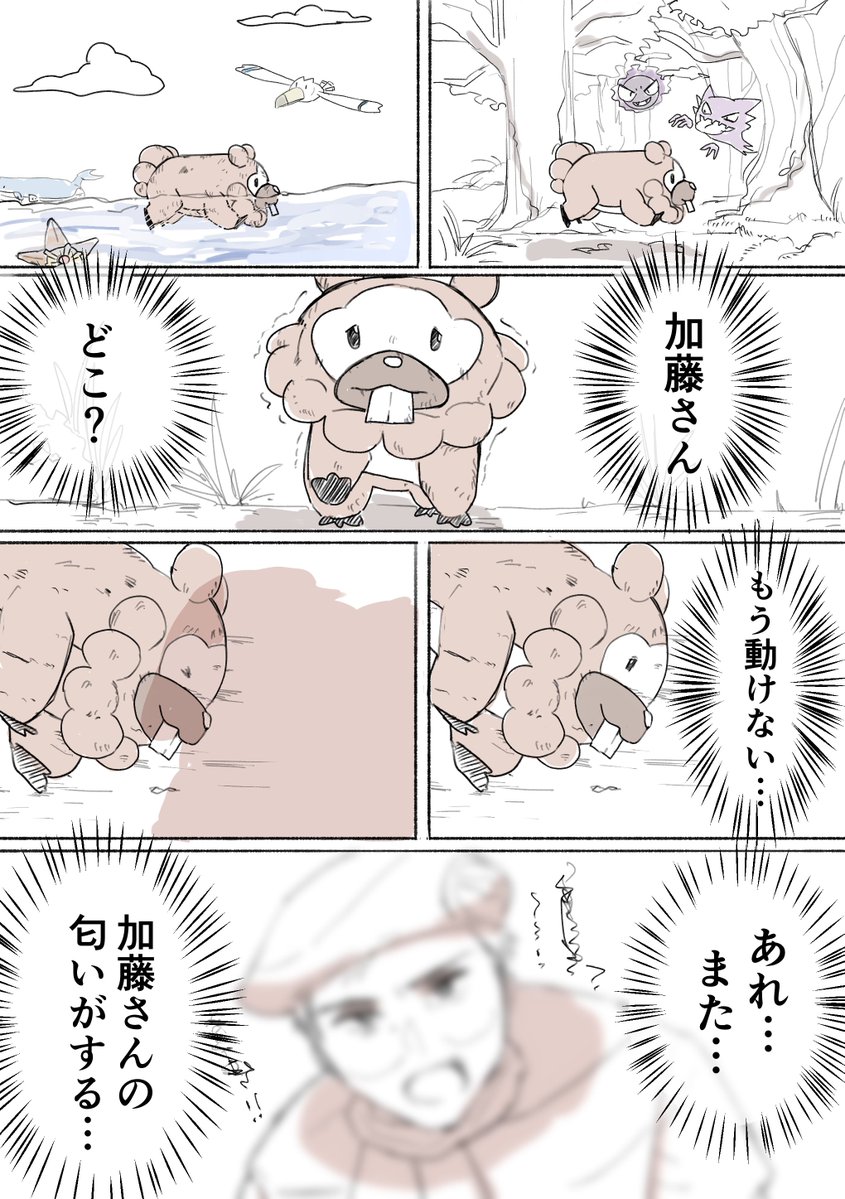 hikae_naru's tweet photo. ゴードドン【終】 https://t.co/VudwQvTpwW