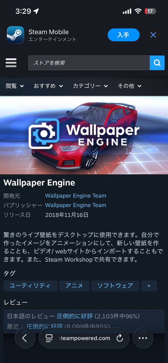 RTMnoheya's tweet photo. @LAPIS1230546 Steamの「wallpaper engine」を使ってます！
インストールして「Rainy Day with Sound」を調べたら出てくると思います👍 https://t.co/x0UGTgu7KU