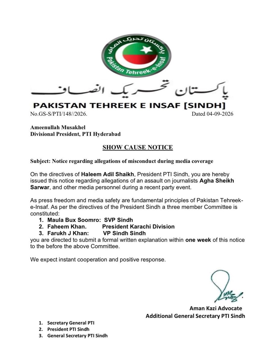 ahmad__bobak's tweet photo. آغا شیخ سرور، شاکر اعوان، زعیم لغاری پر حملہ آور ہونے والوں کو تحریک انصاف سندھ کی جانب سے شوکاز نوٹس جاری کر دیا گیا ہے
بیشک تحریک انصاف میں کسی قسم کی بدمعاشی کی گنجائش نہیں ہے https://t.co/RRyO3vhM10