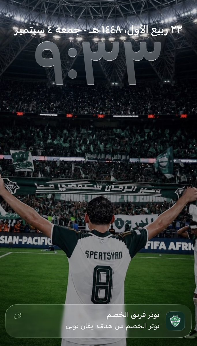 YZNxt6's tweet photo. @iT_CAF العببب يا توتر الخصم والله التطبيق الافضل💚☝🏼 https://t.co/80ZN1pdisF