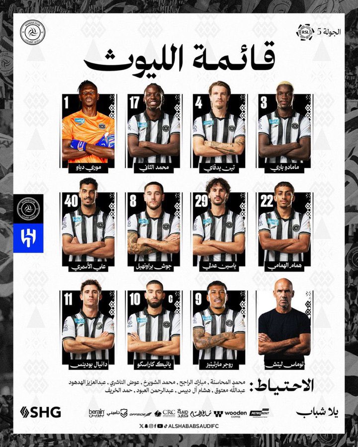 ibra_ALDO's tweet photo. تشكيلة المباراة 🤍💙🔥🔥..

#الهلال #العالمي #الزعيم  #الهلال_الشباب  #الشباب 
@MnbrAlhilal https://t.co/A8PtyRGEnD