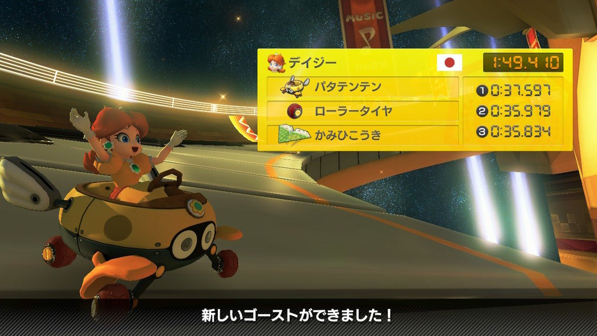 chikupilon's tweet photo. キノコ使う位置変えた！
目標 .1
#MK8DXWR https://t.co/OALdEqnJcd