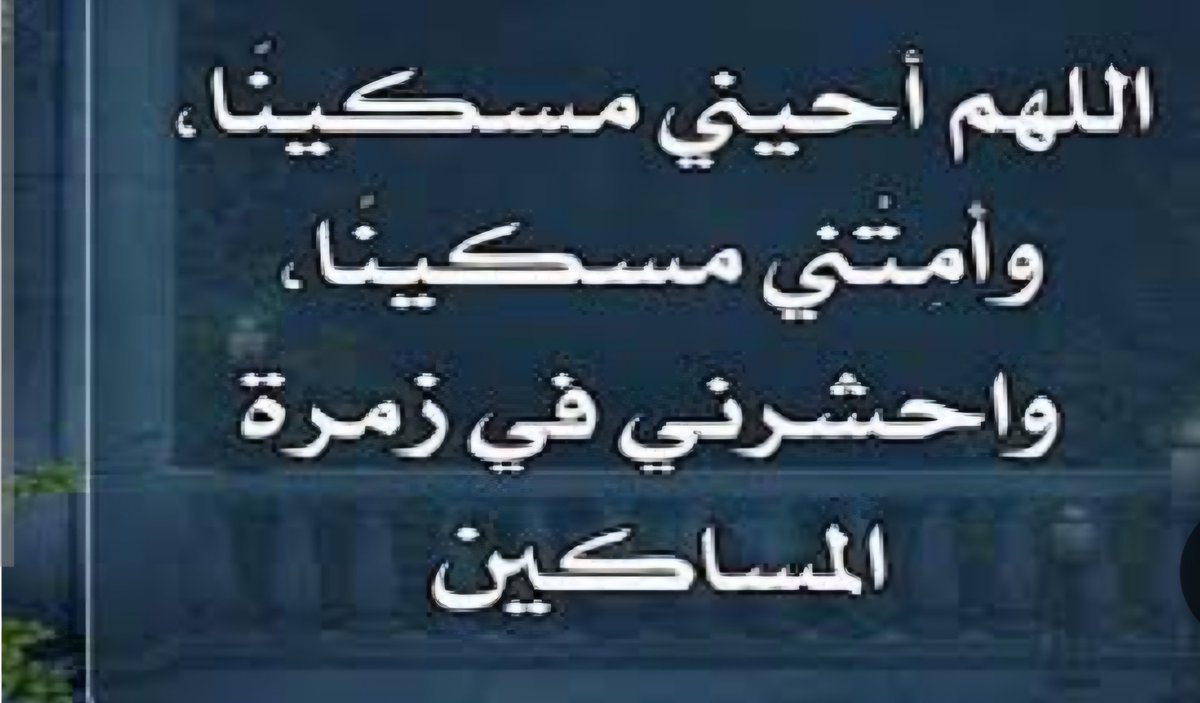 mtoufikalkl's tweet photo. @RamizAlmoazen انا من دمشق وهذا الشخص يمثلني طيب القلب والروح والمظهر https://t.co/be4s1H1io1