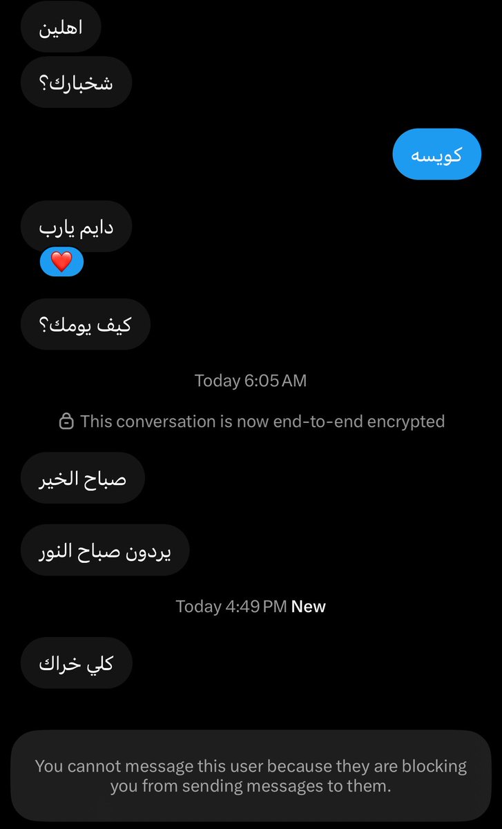 Itsjaaay_a's tweet photo. الاستروجين قاعد يزيد عند الشق الثاني شوفوا لكم حل، مابي اسولف معك مو غصب 🤣 https://t.co/ALIpPf7amt