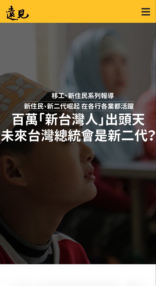 Glandsofssica's tweet photo. 什麼叫新台灣人，像馬英九那樣的新台灣人嗎？
難道說我是舊台灣人嗎？
華國不停地放一堆東西進來想取代台灣人欸 https://t.co/yCqclVY7Jy