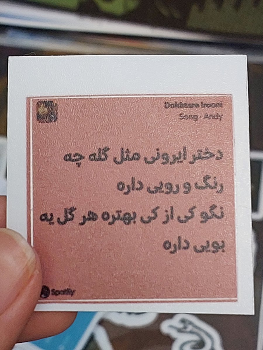 faghed_idy's tweet photo. در ستایش دختر ایرونی🎀💘 https://t.co/yboTJHwuml