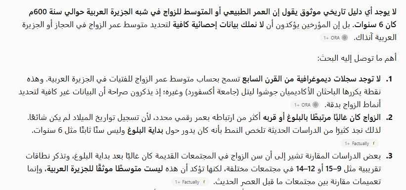 Prn176's tweet photo. @zzzz47222 @michaellatef96 ايوة لو الفكرة في اليتامي فالآية لم تحصر التعدد في اليتامي (طاب من النساء).
الزواج من طفلة 6 سنوات هو قبح اياً كان ده كان من عادات مين فما بالك مين اللي عمل ده المفروض القدوة الأكبر اللي هيمشي عليه الأجيال فيما بعد
لو انت في مكان عاداته بتسمح بده، هل ترضي تدي بنتك الست سنين لحد؟ https://t.co/LHTlJHK3FY