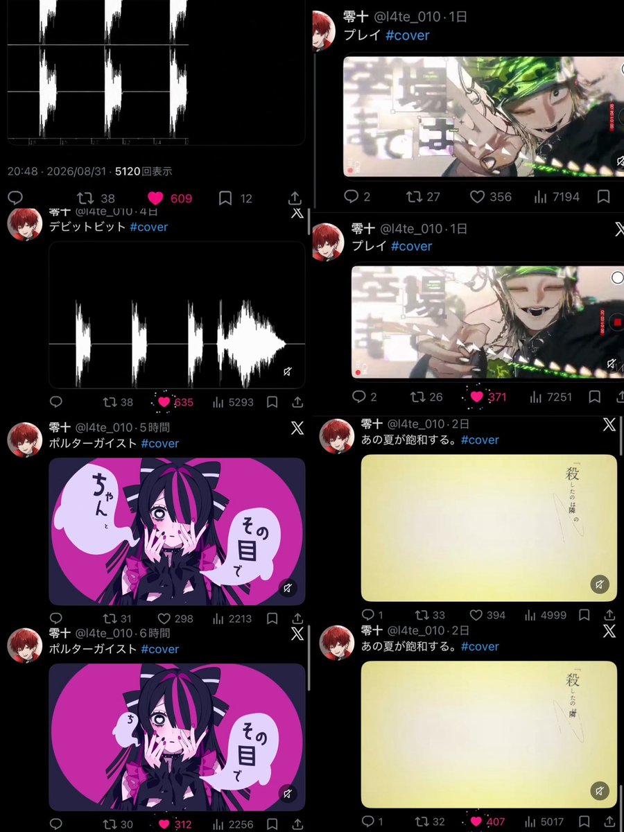 TwT_168's tweet photo. @hana_nn_sm 検索より失礼します♩
0️⃣〜9⃣すべていいねさせて頂きました。112♡お願いしたいです。差分は2⃣に宜しくお願いいたします！ https://t.co/JSviPaZ3wy