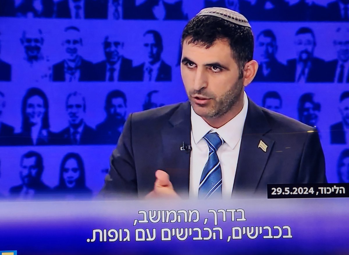 TomerAdams's tweet photo. @ShayOren @amiros74 קרעי סיפר שבכביש היו מוטלות גופות. קושמרו הקים אותן לתחיה. https://t.co/Af0XdkkF6i