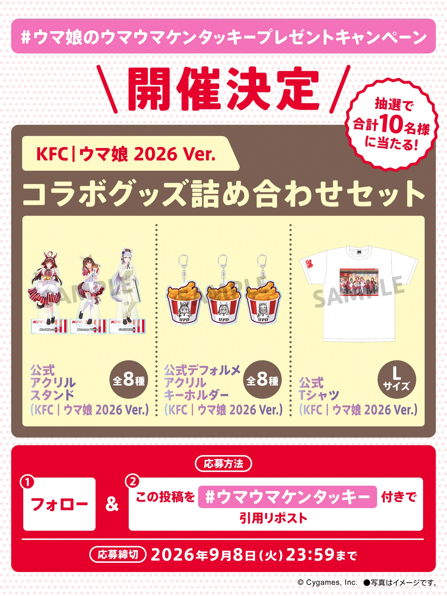 ケンタッキーフライドチキン🍗 on X: 
