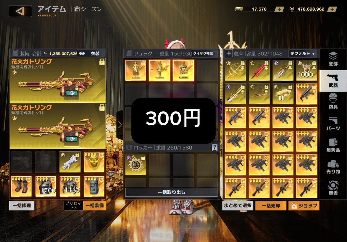 _ylkox's tweet photo. #ペニンシュラ販売  #ペニンシュラ 
フリーレンの金蔵いないー？ https://t.co/r5bD8KWZd8