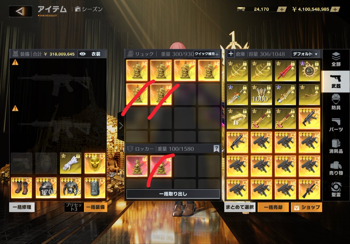 _ylkox's tweet photo. #ペニンシュラ  #ペニンシュラ販売 
これ居ないですか？？
上単価600円
下単価650円 https://t.co/iVup7nQOBw