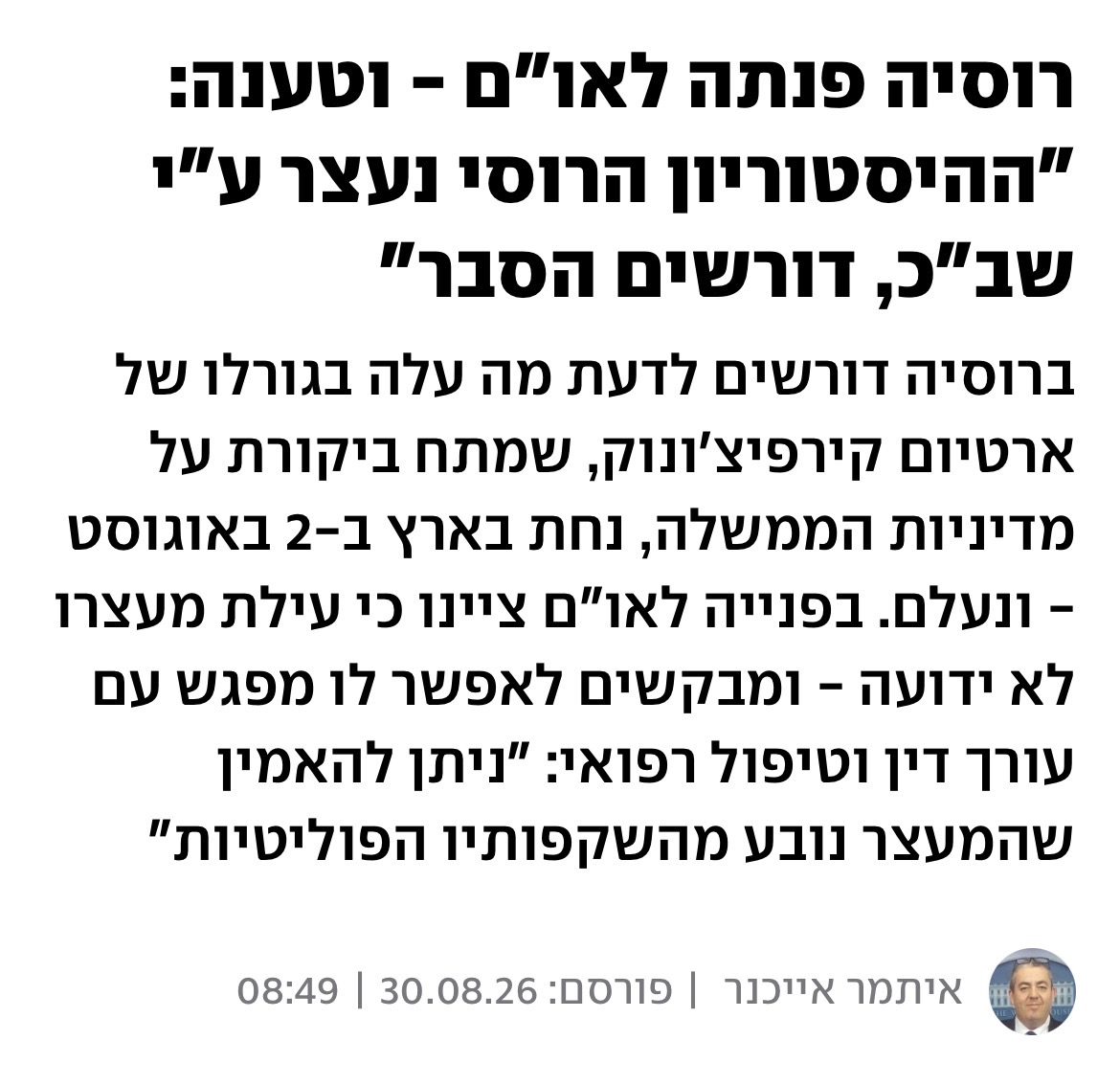 F_Bibistim's tweet photo. @danielamram3 https://t.co/39EQpjmtSn