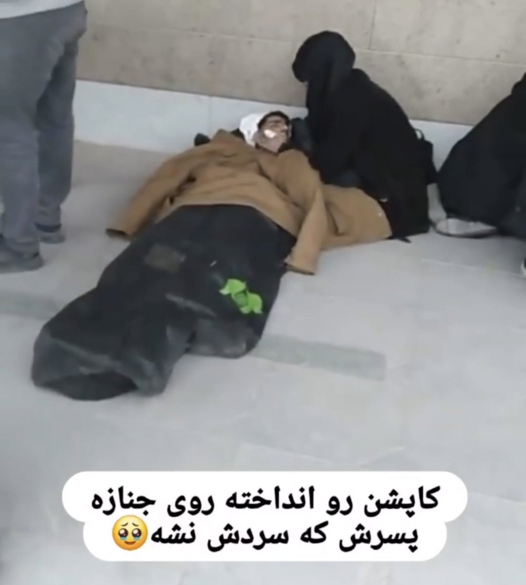 IMbeatreas's tweet photo. فراموش نکنید داغ مادران دی ماه را https://t.co/E5RUT73CLb