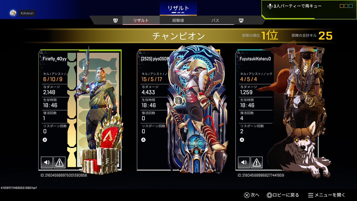 xSA1KYOUx's tweet photo. だいやなう https://t.co/zT2F2ZHzup
