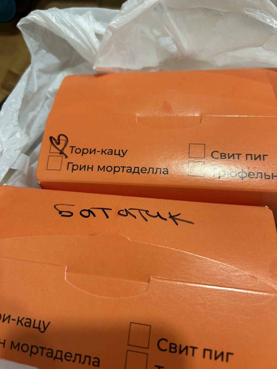 pure_potassium's tweet photo. Этот «бататик» и сердечко меня супер обрадовали 
Я редко заказываю доставку и такие мелочи впервые https://t.co/2RB18vh0gp
