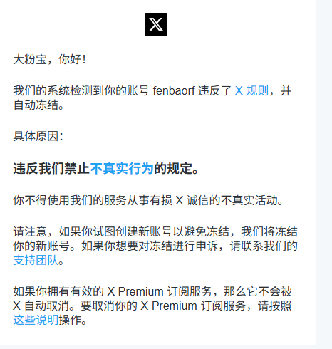 fenbaorf's tweet photo. 相隔7个小时 我又恢复了
帖子没流量   偏偏还要给我上冻结套餐 https://t.co/b69rwCXX8m