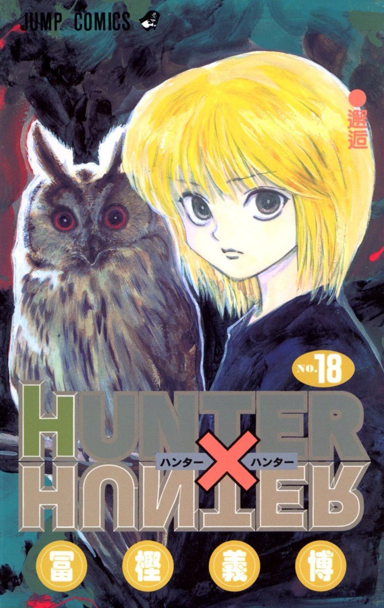 zmurc's tweet photo. Hunter x Hunter is the greatest shonen to ever exist. Cherish Togashi’s work while he’s still here. We’ll never see a talent like his again. https://t.co/rC5czgVtEN