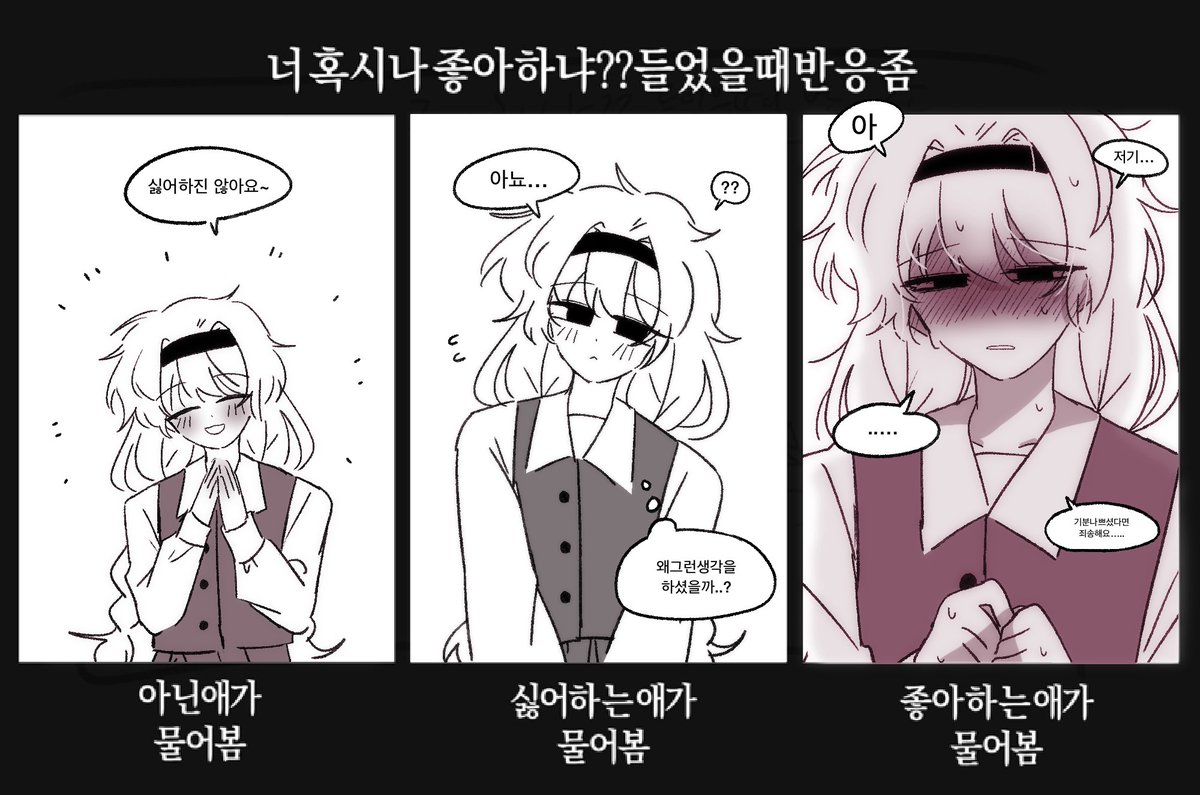 kkegcm's tweet photo. 니좋 https://t.co/XbKOFIOWHx