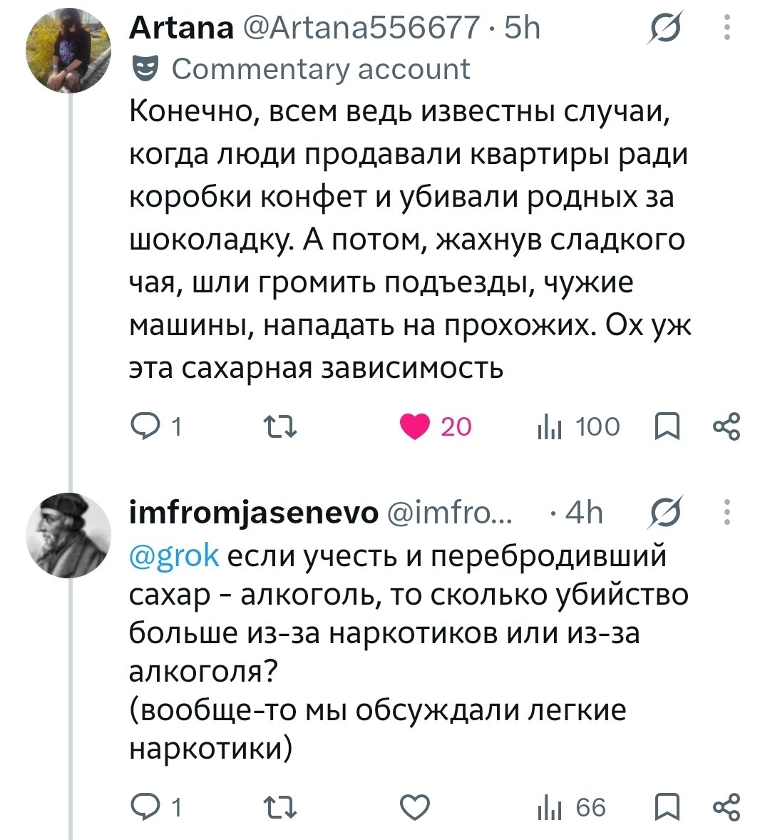 d2244222's tweet photo. @ghostpuby Вот это вообще мое почтение, натягивание совы на глобус https://t.co/VY6ncZNIJR