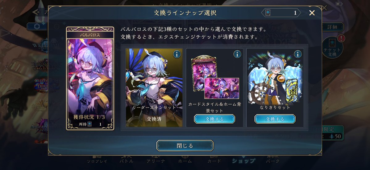 Sherry__Aipex's tweet photo. 2枚目？！
初なりきりかわいいー！！ https://t.co/QrYlHyIk1g