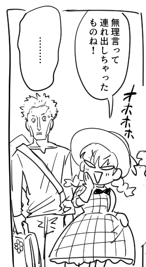 oshirimarsh's tweet photo. あって欲しい、ないか・・・・！ https://t.co/IG7ubhUtlX