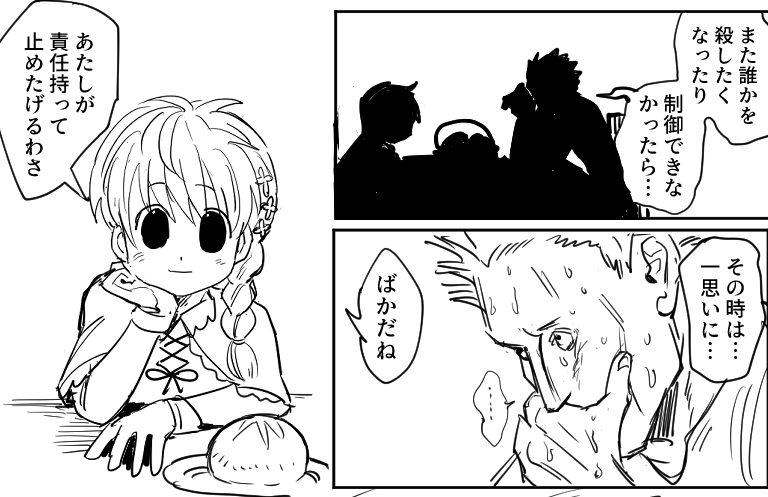 oshirimarsh's tweet photo. あって欲しい、ないか・・・・！ https://t.co/IG7ubhUtlX