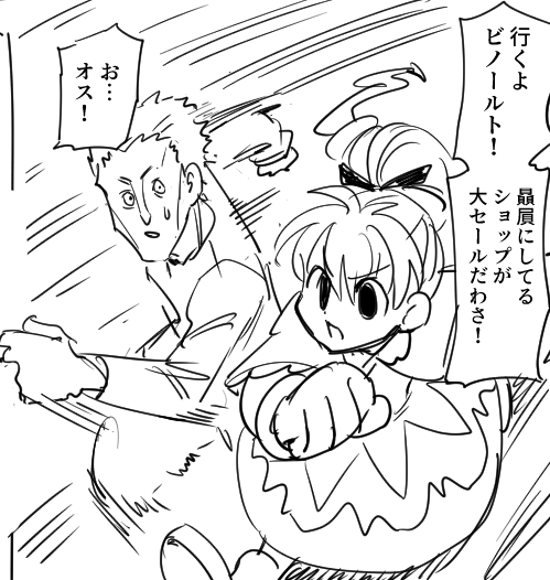 oshirimarsh's tweet photo. あって欲しい、ないか・・・・！ https://t.co/IG7ubhUtlX