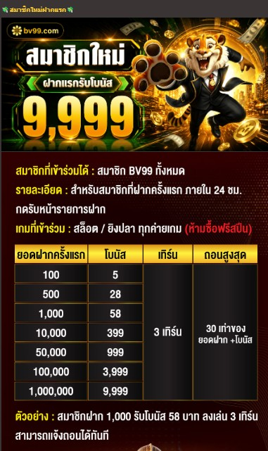 DFox5xln's tweet photo. ดาวน์โหลด𝐀𝐏𝐏 รับ 999฿
➡️ ดาวโหลดแอพ + ผูกบัญชี
➡️ ติดต่อรับที่แอดมิน

👉 https://t.co/FIGQadMh2Y

🌟 โปรสมาชิกใหม่ สูงสุด 9,999฿🌟
➡️ ฝากแรกรับโบนัส 100%
▪️ฝาก 100 รับ 200
▪️เทิร์นX3เท่า อั้นถอน 30เท่า

#เครดิตฟรี50ไม่ฝากก่อน #เครฟรีสมาชิกใหม่ #เครดิตฟรี50ไม่ต้องฝากไม่ต้องแชร์ https://t.co/NkmM9lSiV0