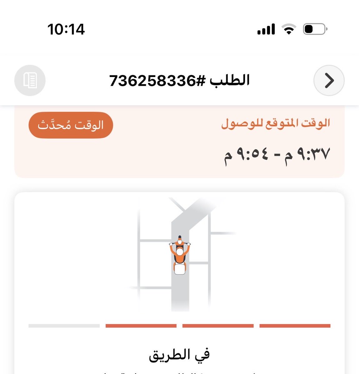 Name79876090951's tweet photo. @TheChefzCare @Swiiza ممكن تلغون الطلب !!!  من ٨ ونص !!! اسوأ خدمه هذا وهو ايسكريم https://t.co/aqx8EuvdHh