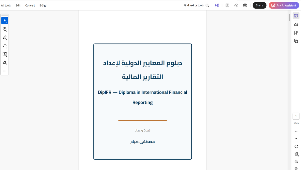 AccMoustafa2020's tweet photo. كتاب دبلوم المعايير الدولية للتقارير المالية بالعربي 2026 IFRS 

الكتاب به محتوي الدبلومة بالاضافة الى باقي المعايير الاخري 

 الكتاب به كل المعايير حتي IFRS 20 

مرجع شامل ومبسط جدا وبالتطبيقات العملية 

اتمني ان يفيد الجميع 

ولو عندكم اي مقترحات ضعوها في التعليق ليتم اخذها في الاعتبار في الاصدار اللاحق

حمل الكتاب مجاني لكن اعمل شير وفيد غيرك كمان 

رابط الكتاب ودعواتكم

https://t.co/SBMPdGbvvk