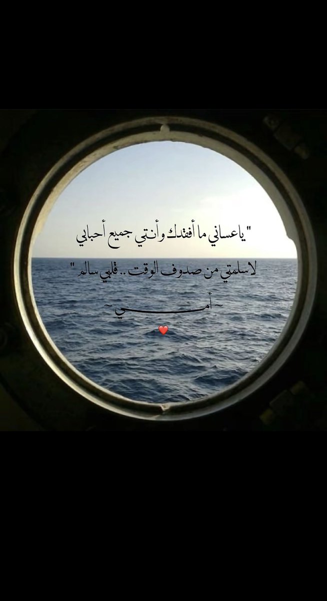 2shwaq tweet picture