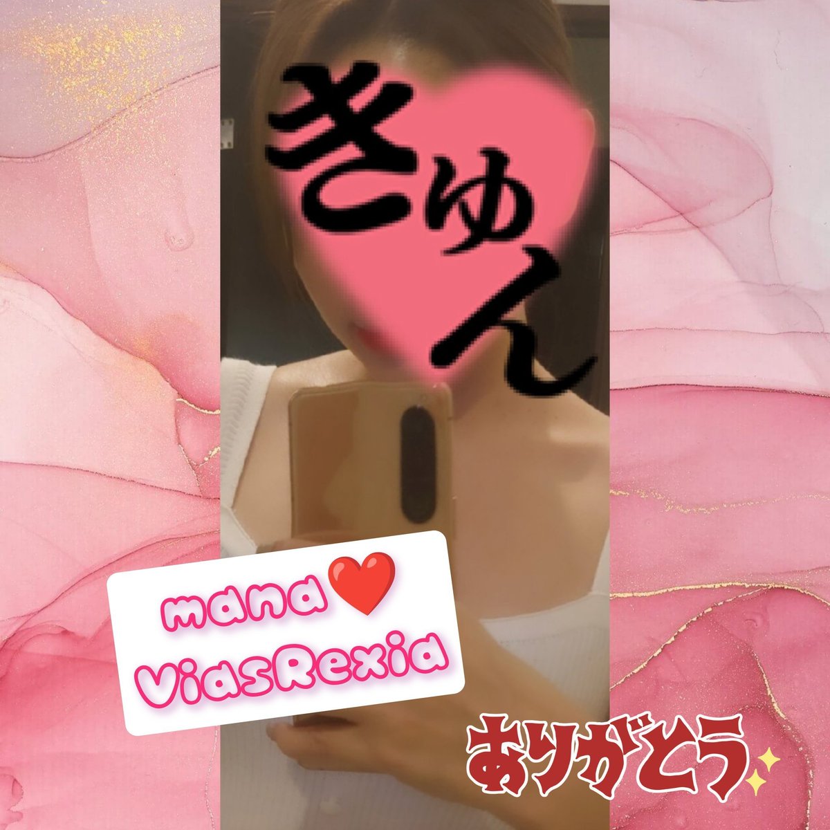 manaVIAS7112's tweet photo. おうち帰宅して、退勤書こうとしてシャワー浴びてソファーで途中で寝落ちして、今めざめました🤗🩷
ありがとう御座いました💕日付変わり

本日14時～ラスト居ます🙋‍♀️

今週は、今日だけですのでお時間合いましたら是非(っ ॑꒳ ॑c)

お待ちしてます🎶 https://t.co/TyPM0f6vlZ