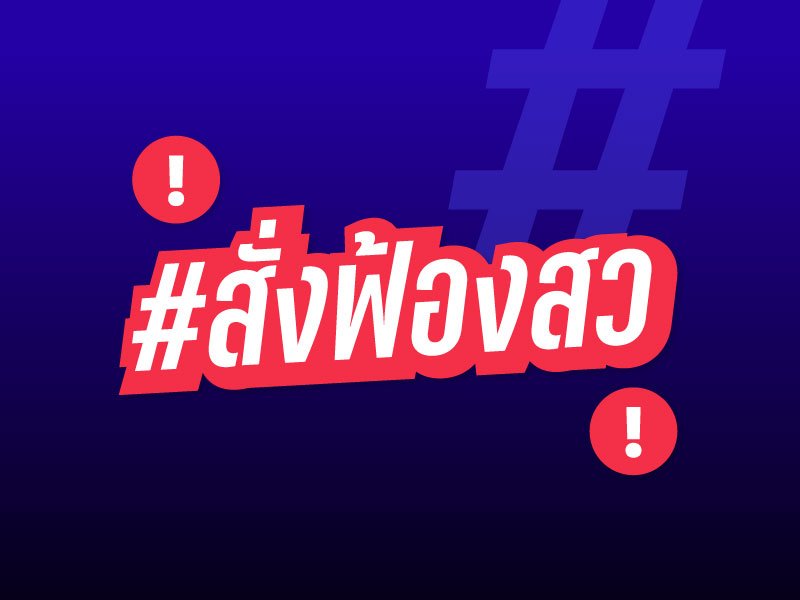 PeopleMob tweet picture