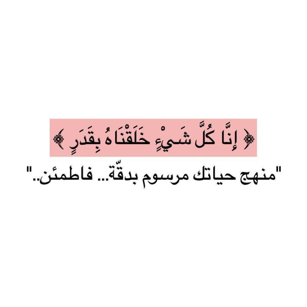 4i_ui's tweet photo. فـاطمئن . https://t.co/7i1cdCAX1n