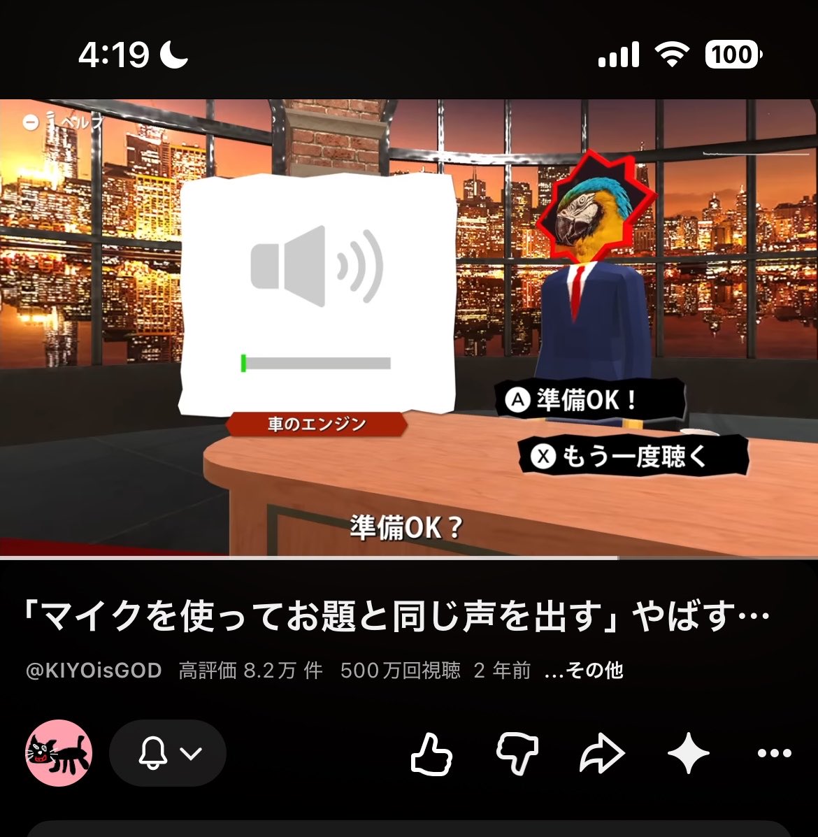 huran_ty's tweet photo. つべ見ながら寝落ちてたらこれになってて夢で踏切の真似してるれいちゃんが出てきた https://t.co/1C3hilqzIq