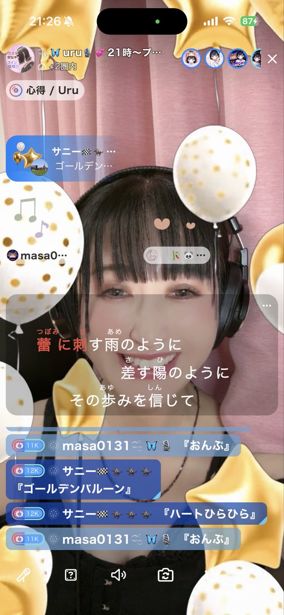 uru__0824's tweet photo. ゴールデンバルーンは
可愛すぎてテンション上がる(ง ˙ω˙)ว♪
たくさんありがとう💕︎💕︎
サニーさん
masaちゃん

三日月と星🌟
tockyありがとう💕︎💕︎
これ、めっちゃ可愛いよね♥️ https://t.co/l3KeMVwRJQ