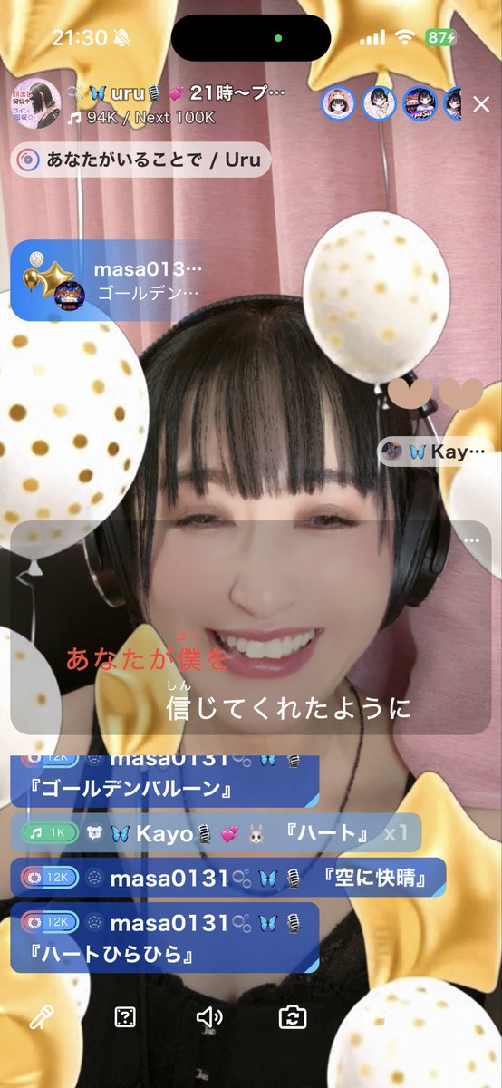 uru__0824's tweet photo. ゴールデンバルーンは
可愛すぎてテンション上がる(ง ˙ω˙)ว♪
たくさんありがとう💕︎💕︎
サニーさん
masaちゃん

三日月と星🌟
tockyありがとう💕︎💕︎
これ、めっちゃ可愛いよね♥️ https://t.co/l3KeMVwRJQ
