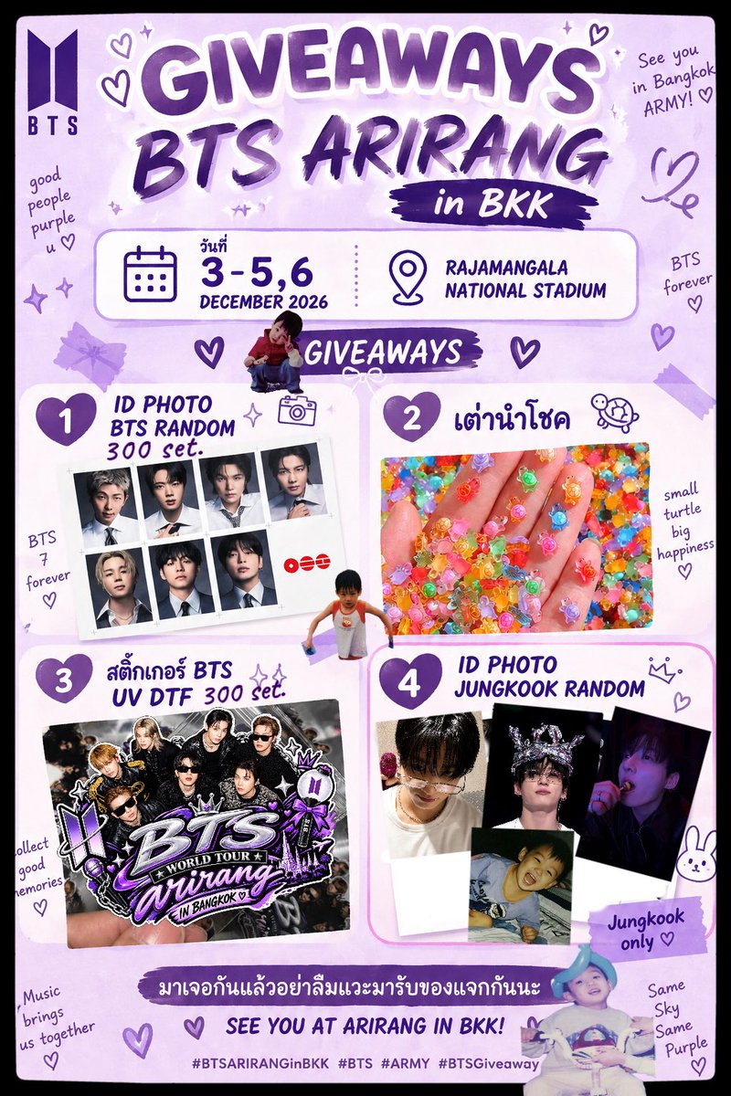 Fern210421's tweet photo. Giveaway Arirang in BKK⸝⋆︎*
 ❤︎ มี 300 set.
1 set. มี
-ID Photo BTS Random 
-เต่านำโชค
-สติกเกอร์BTS uv dtf
-ID Photo Jungkook 
date : 3-5,6 dec 2026
l♡cati♡n : Rajamangala stadium 
time : tba 

❤︎ rt &amp; show this tweet na kaa
#BTS_WORLDTOUR_BANGKOK  #BTS_ARIRANG_BANGKOK https://t.co/Mj5nvtwEBu