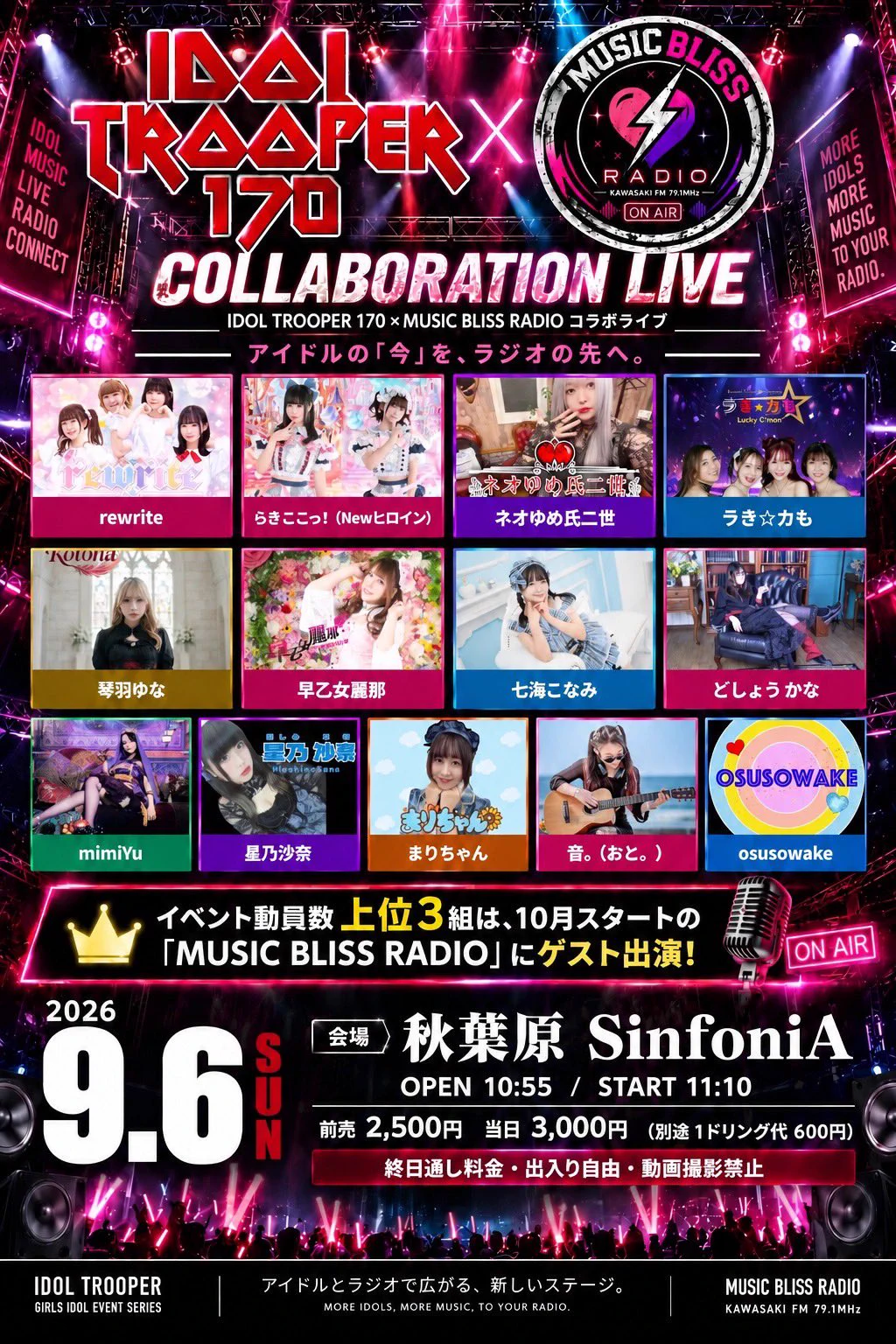 しんのすけファイヤー on X: 