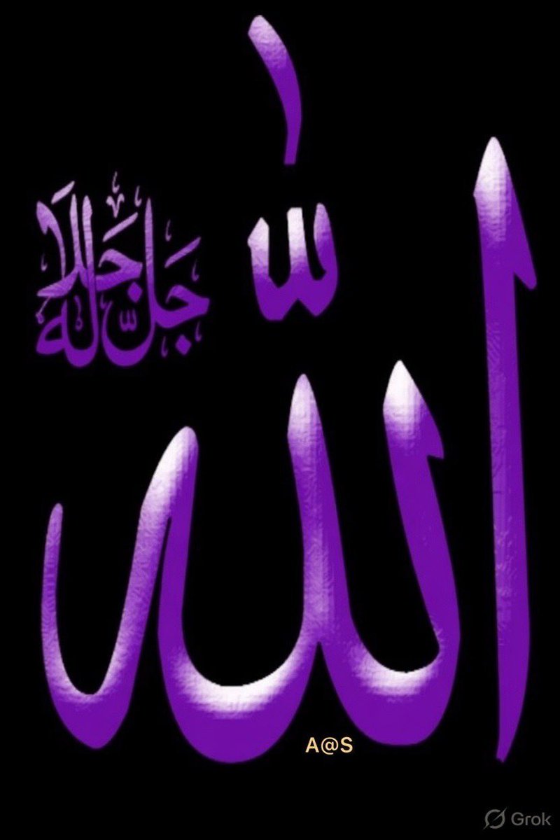 fkhussain786's tweet photo. Indeed Allah is the Greatest of all … https://t.co/MLg362UdJF